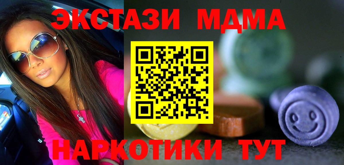 Ecstasy DUBAI Отрадное