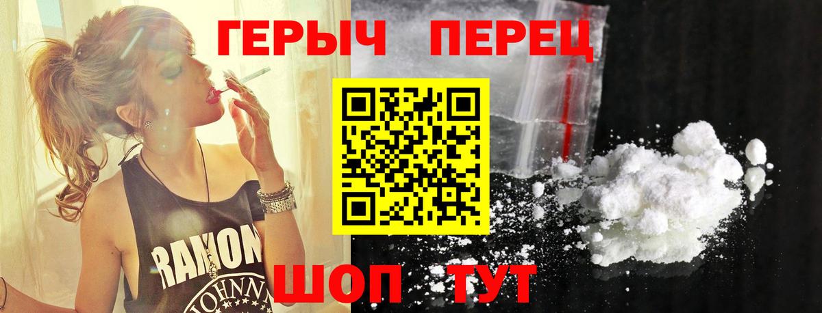 Отрадное  ГЕРОИН VHQ  Вход с VPN 