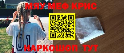 мет Рязань