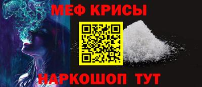 мет Рязань