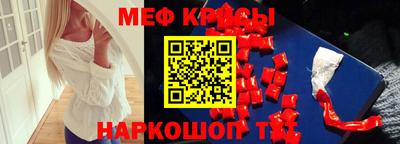 ECSTASY Рыбинск