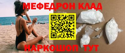 скорость mdpv Рузаевка