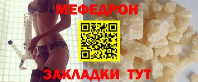 мет Рязань