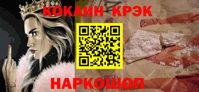 ECSTASY Рыбинск