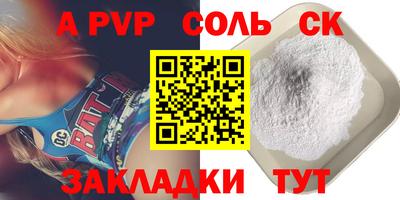 скорость mdpv Рузаевка