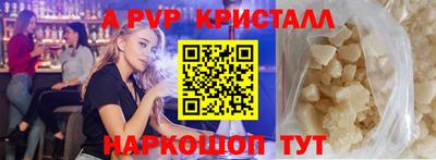 ECSTASY Рыбинск