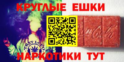 ECSTASY Рыбинск