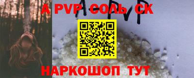 скорость mdpv Рузаевка