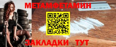 мет Рязань