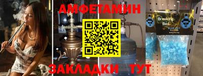 ECSTASY Рыбинск