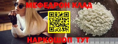 скорость mdpv Рузаевка
