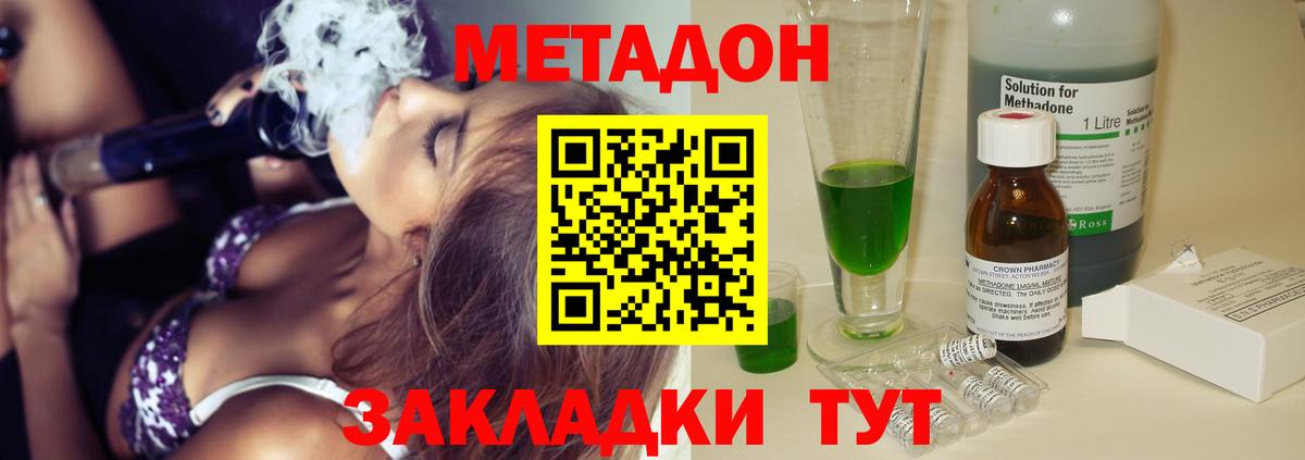 Кетамин Отрадное