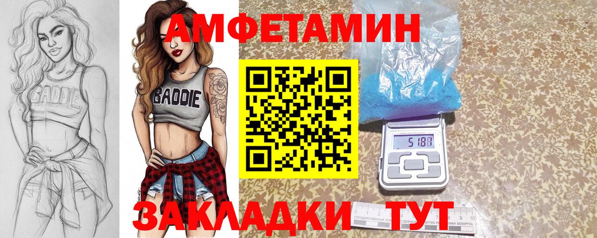 Отрадное  Первитин мет  Вход с VPN 